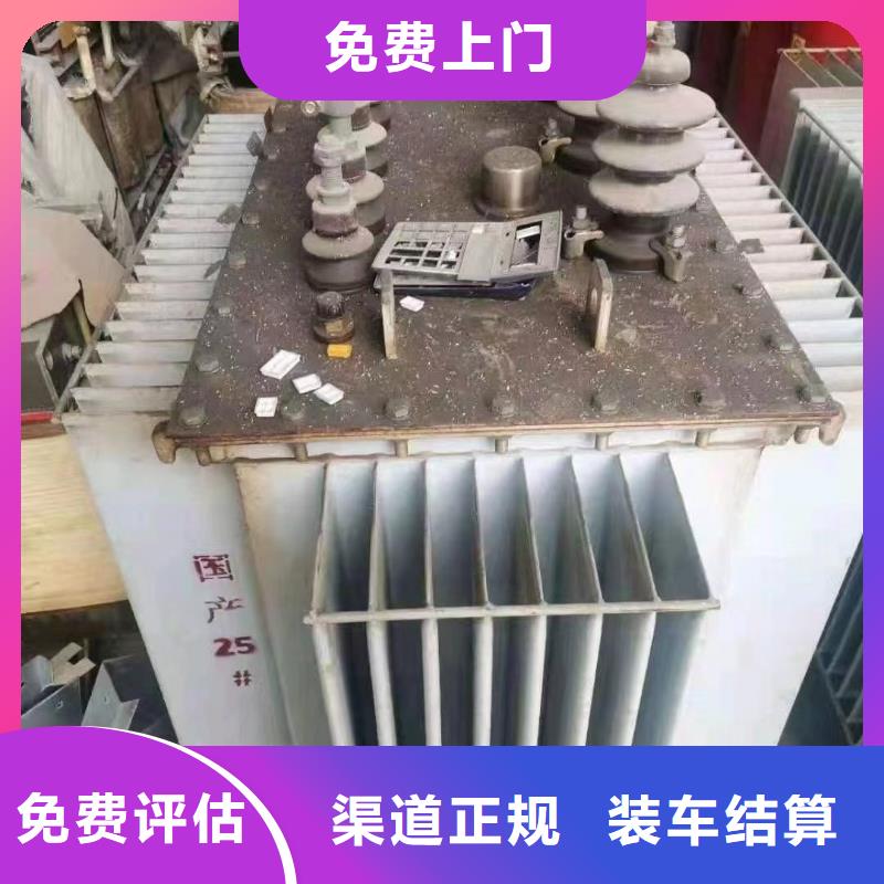 厂家批量供应二手电线电缆回收公司