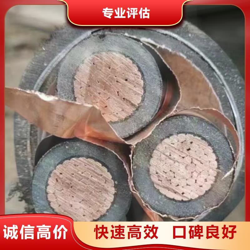 馈线回收多少钱一米发货及时