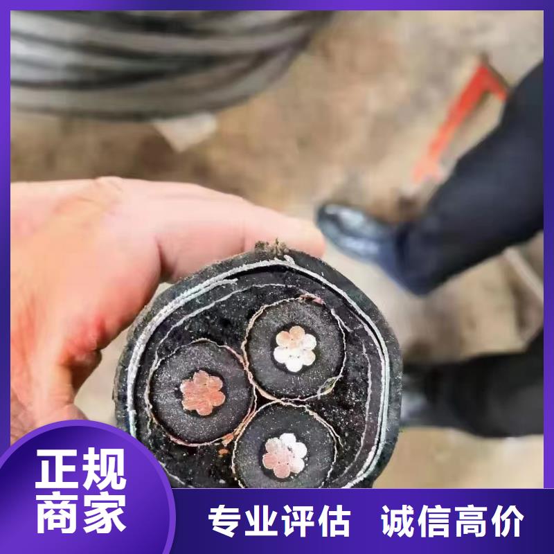 电力电缆回收_厂家定制