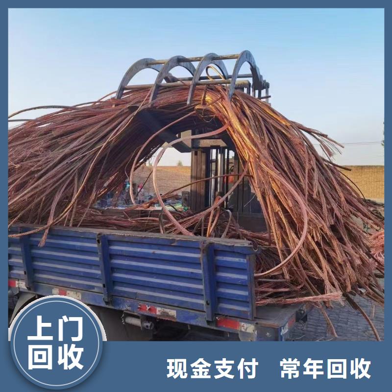实力雄厚的废铝电线回收价格供应商