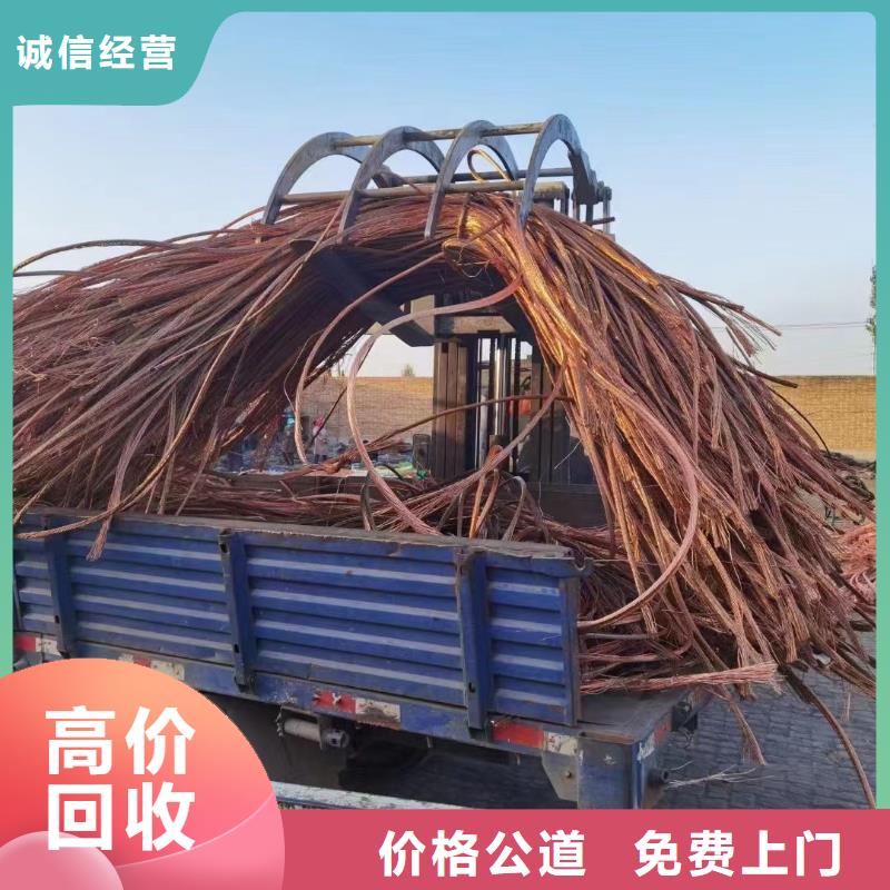 馈线回收多少钱一米发货及时