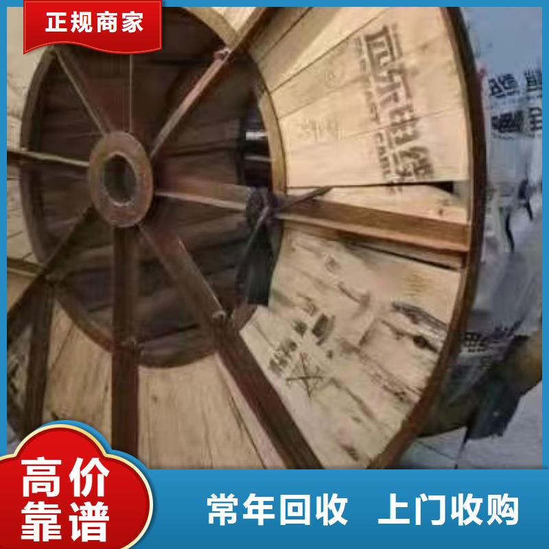 可靠的旧电缆铜回收价格生产厂家