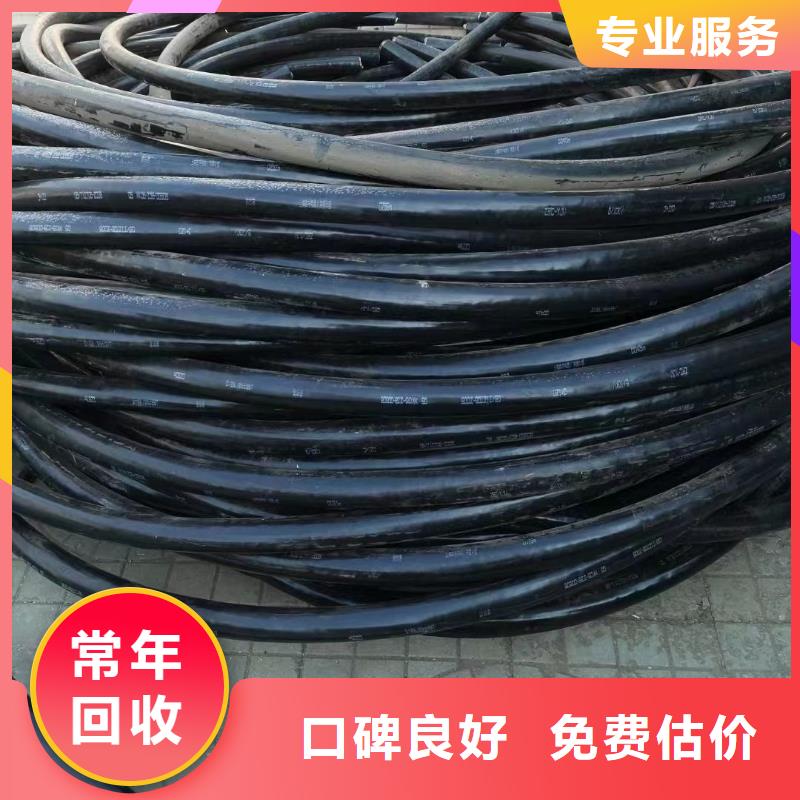 电力电缆回收_厂家定制