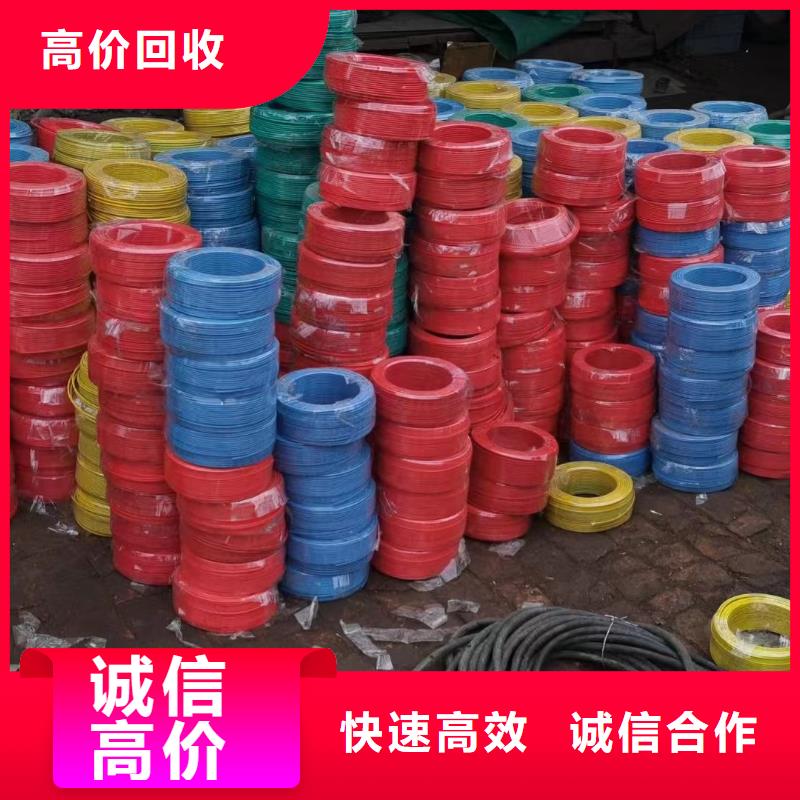电力电缆回收_厂家定制