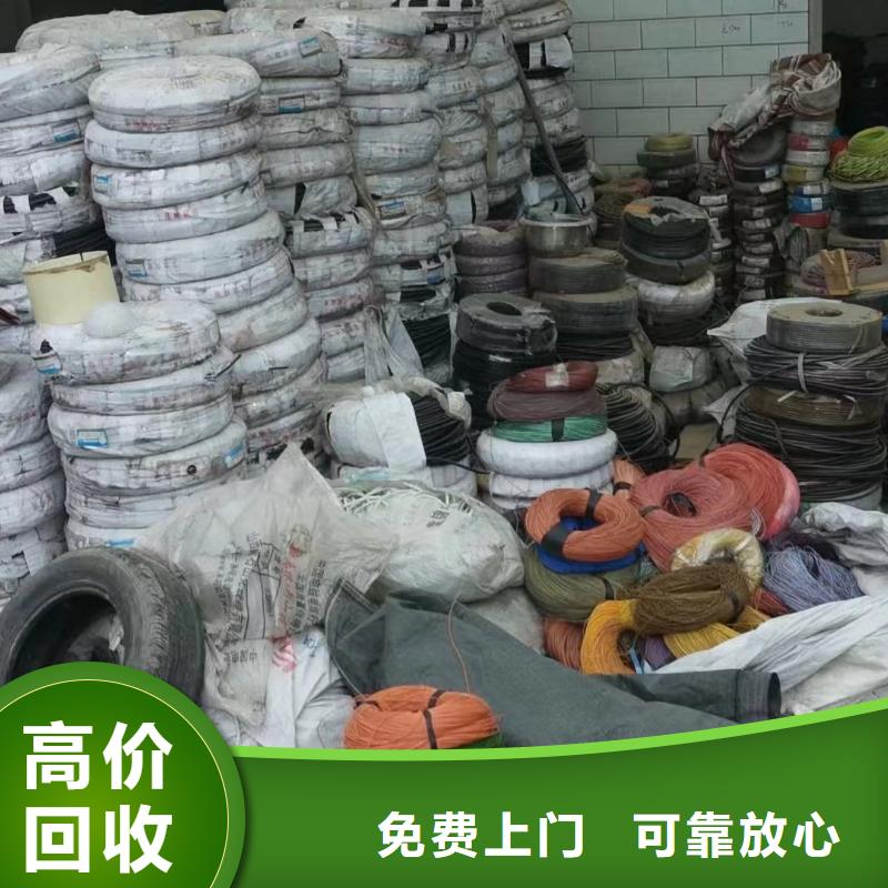 电力电缆回收_厂家定制