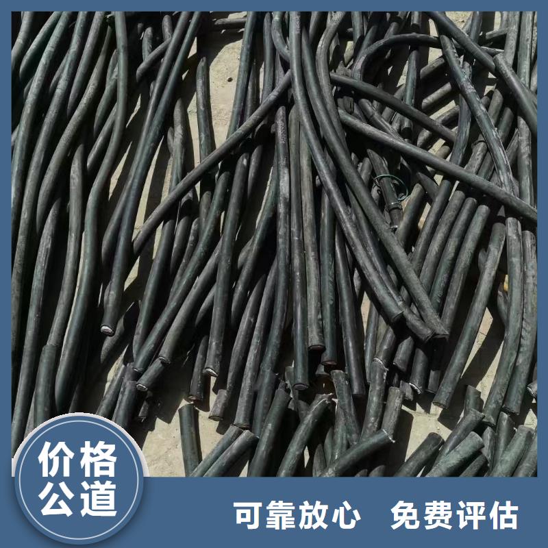 电力电缆回收_厂家定制