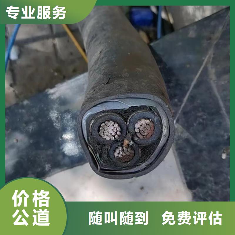 馈线回收多少钱一米发货及时