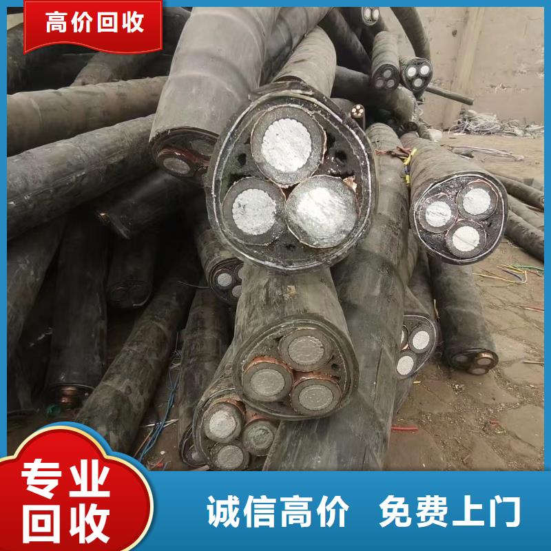 可靠的旧电缆铜回收价格生产厂家