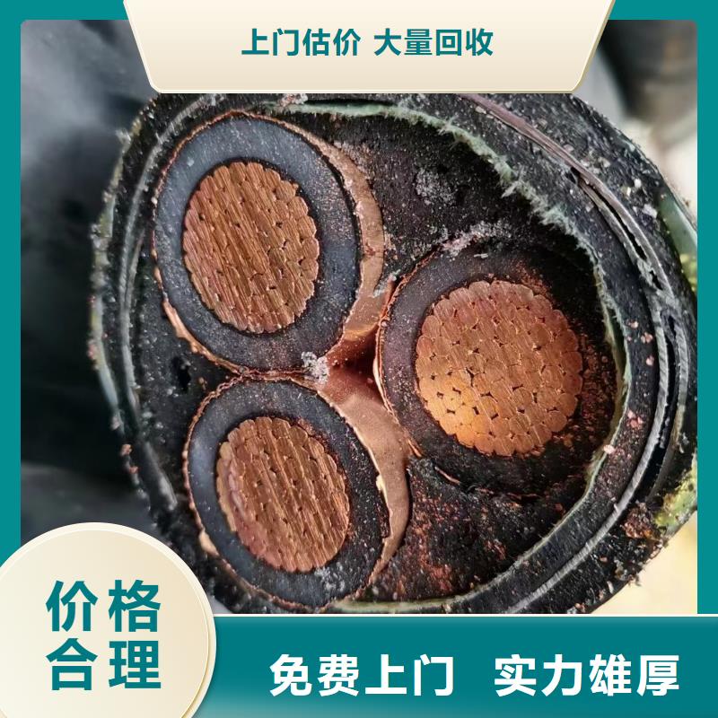 馈线回收多少钱一米发货及时