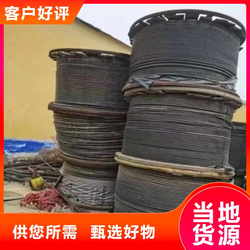 诚信供应专业回收二手电缆的厂家
