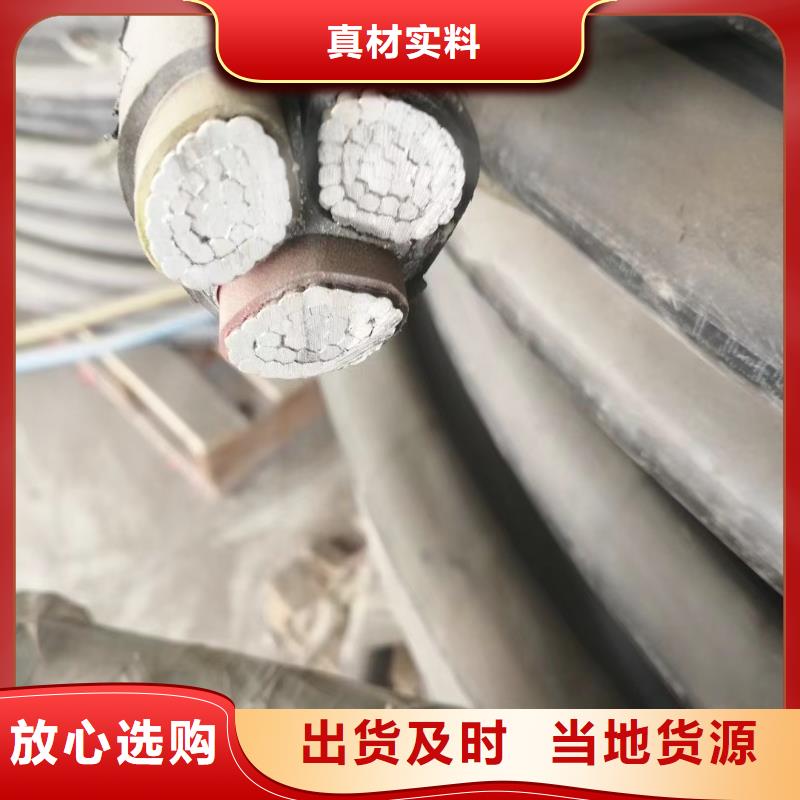哪里回收电缆-信誉可靠