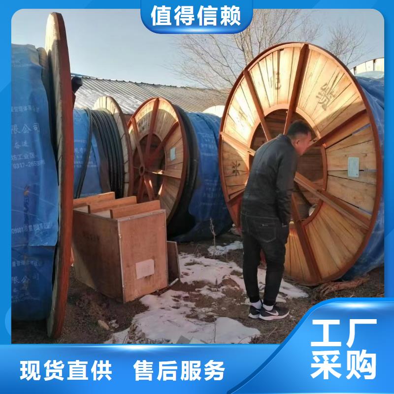 选择正规紫铜电缆回收重量计算公式厂家