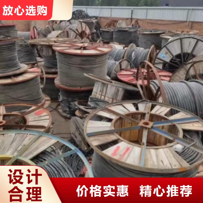 废旧电缆回收-可送货上门