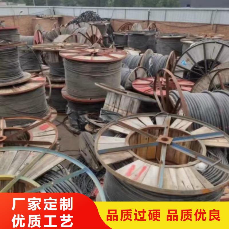 雄安线缆经贸公司废电缆回收公司可按时交货