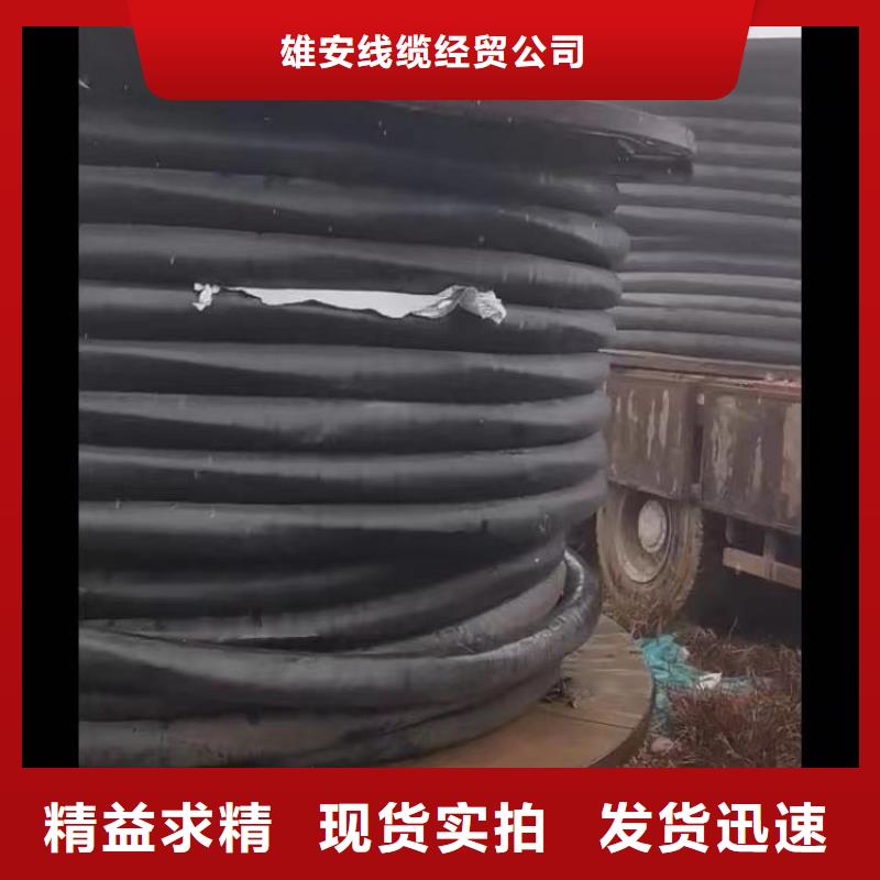 废电线电缆回收热销货源