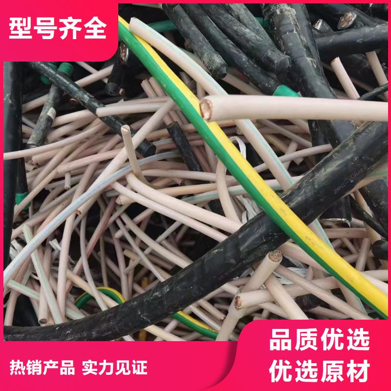 废旧电缆回收多少钱一吨贴心服务