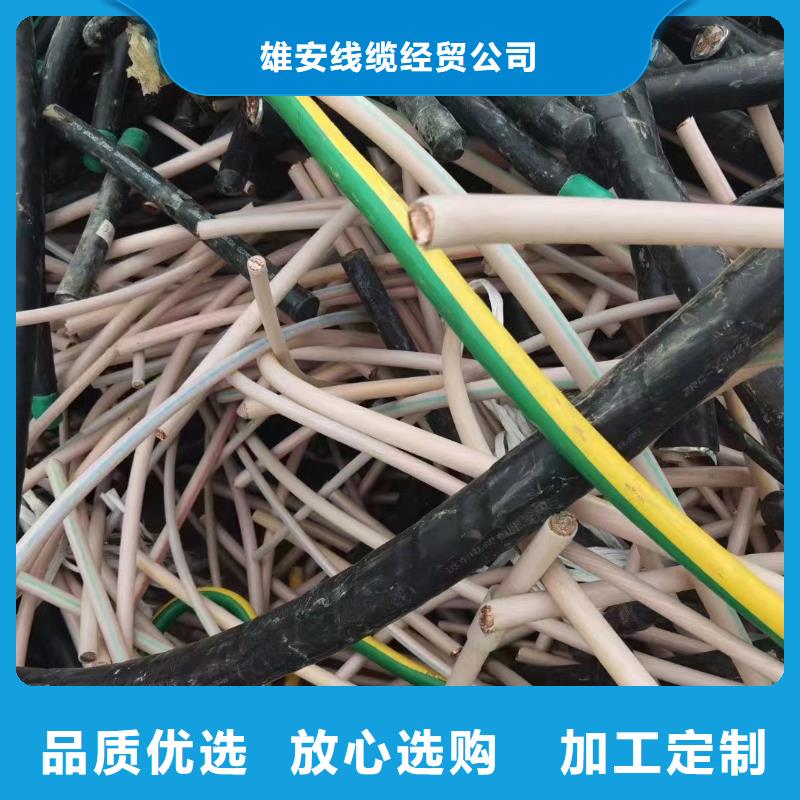 的高压电缆回收多少钱一米生产厂家