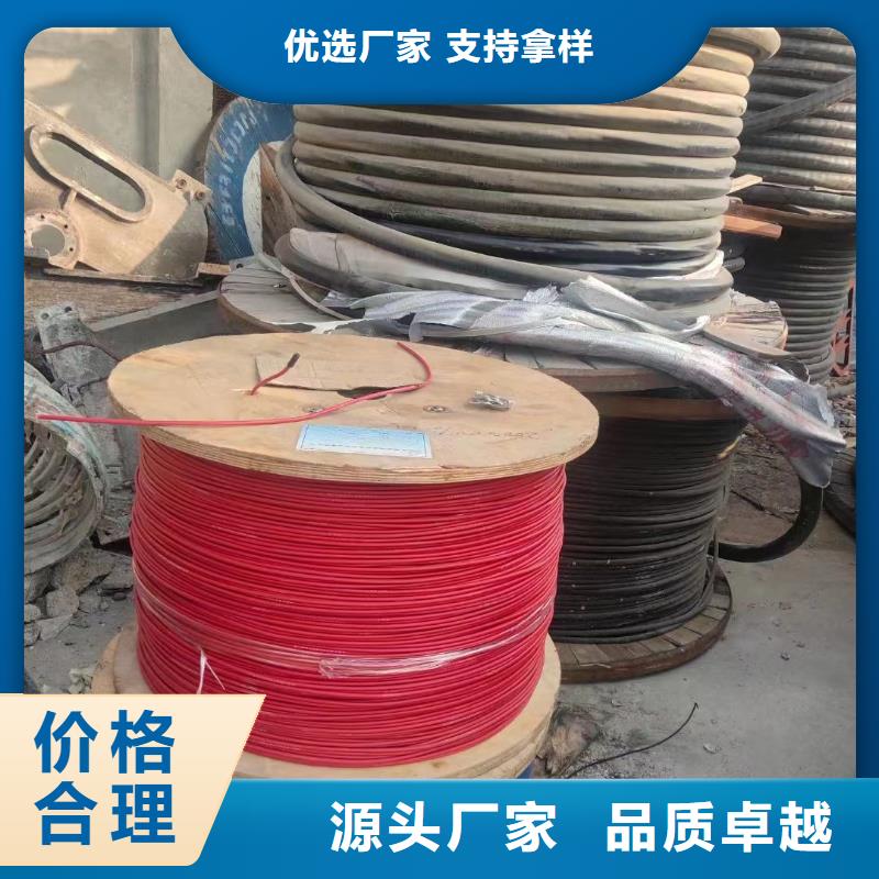 选择正规紫铜电缆回收重量计算公式厂家