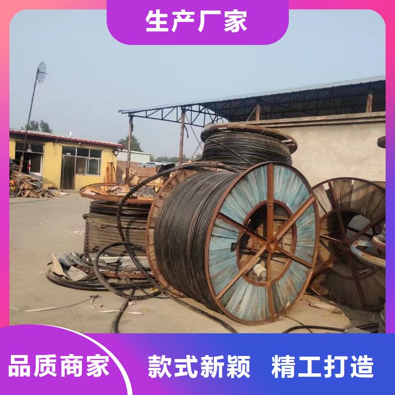 雄安线缆经贸公司废电缆回收公司可按时交货