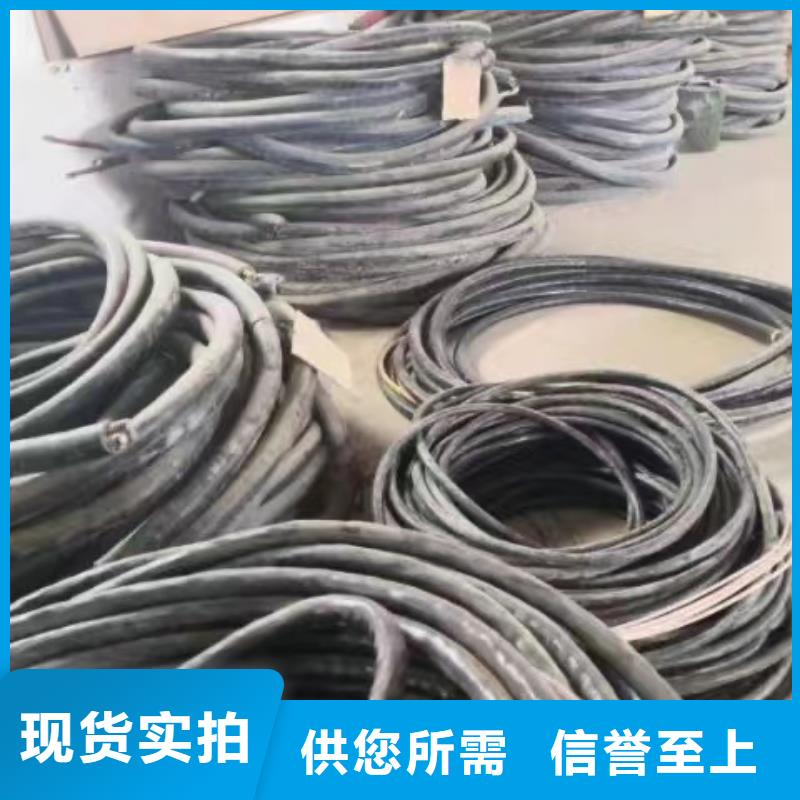 雄安线缆经贸公司废电缆回收公司可按时交货