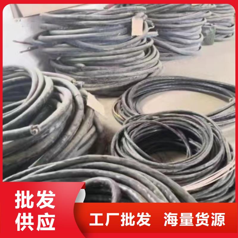 废旧电缆回收-可送货上门