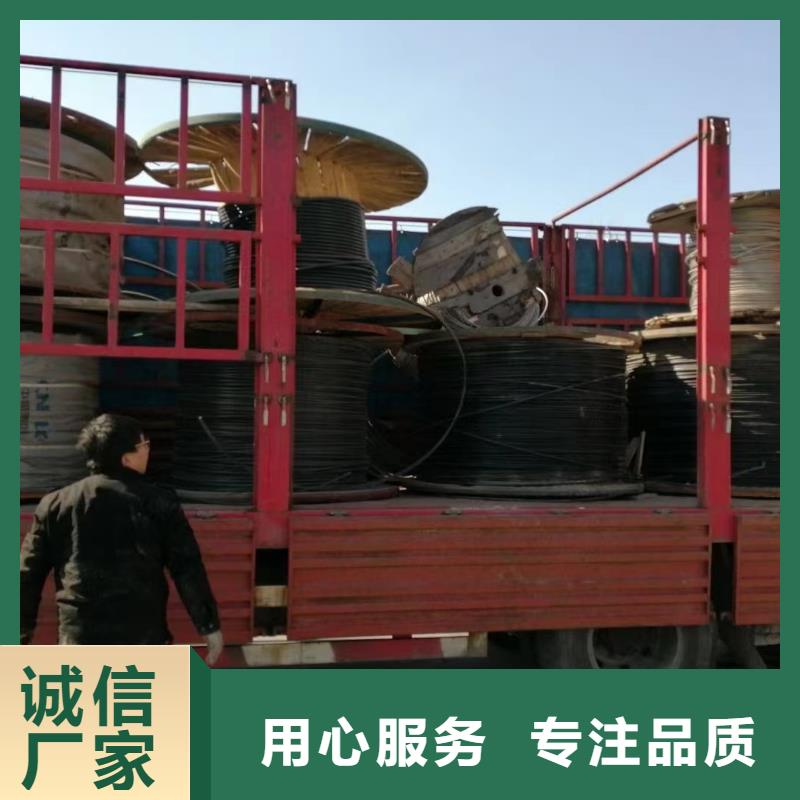 优惠的二手电线电缆设备回收实体厂家