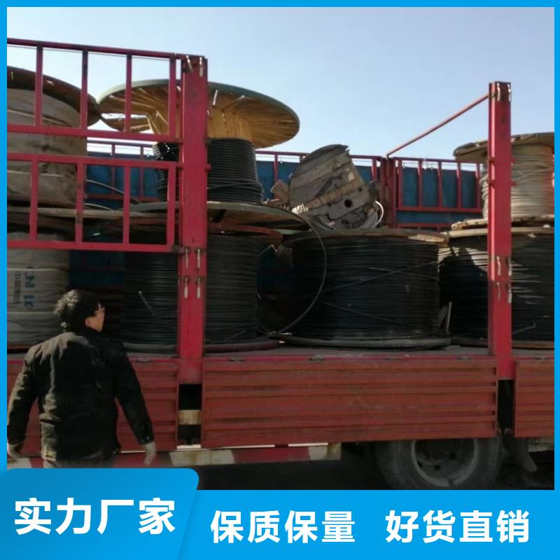 电缆铝线回收多少钱一斤价格免费咨询