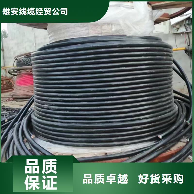 儋州市电缆回收废旧电缆回收在线咨询-铝线