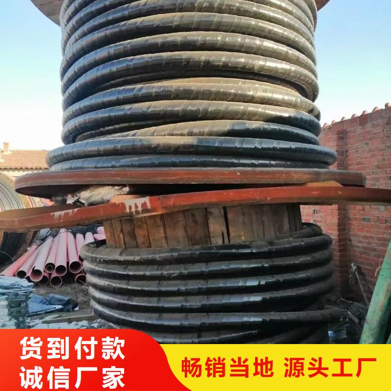 的高压电缆回收多少钱一米生产厂家