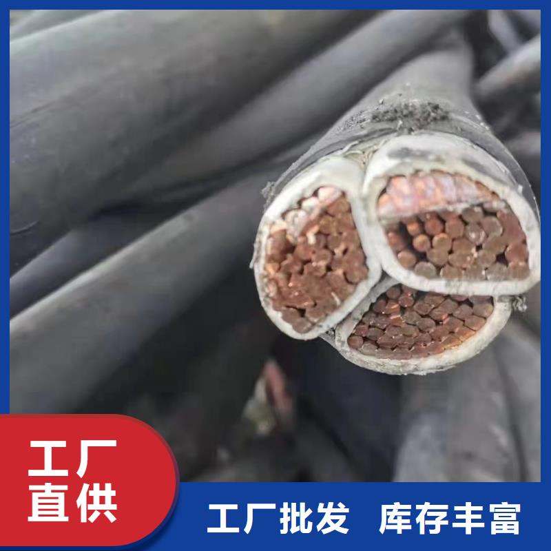 ：废旧铝电缆回收价格每吨