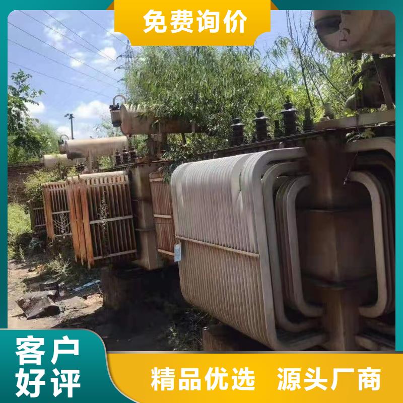 儋州市电缆回收废旧电缆回收在线咨询-铝线