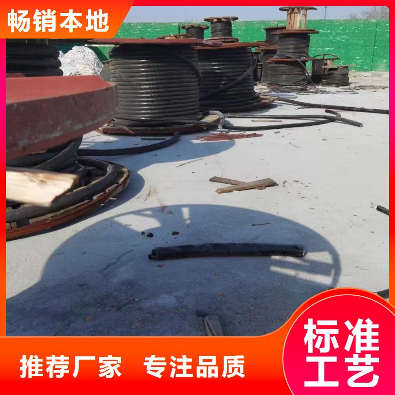 哪里回收电缆-信誉可靠