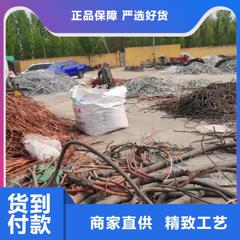 优惠的二手电线电缆设备回收实体厂家