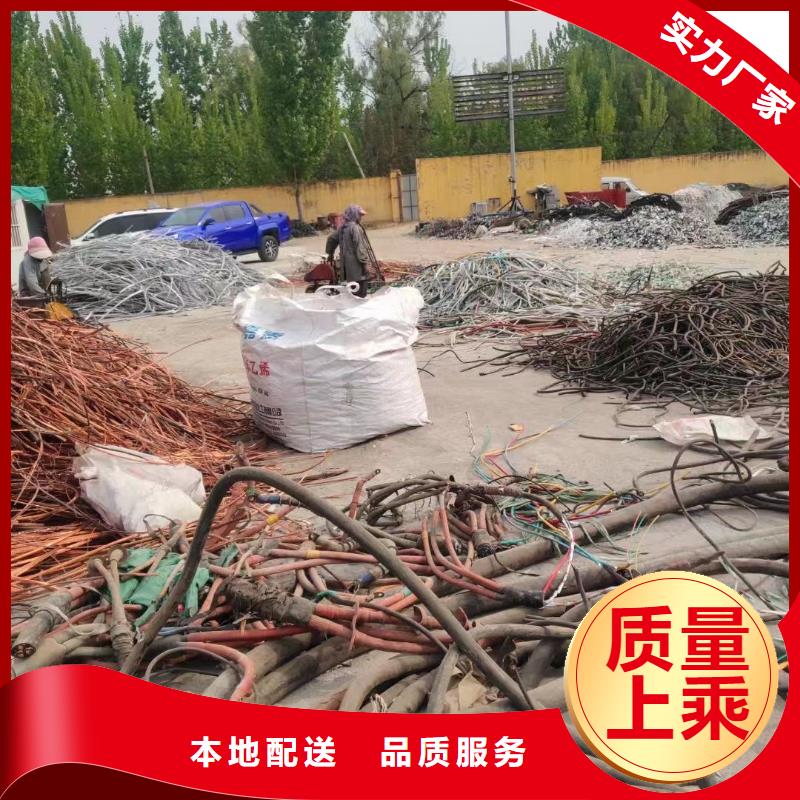 儋州市电缆回收废旧电缆回收在线咨询-铝线