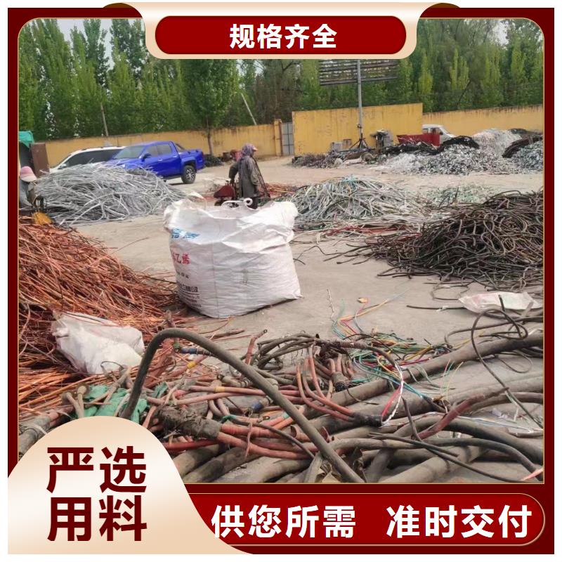 废旧电缆回收多少钱一斤现货批发