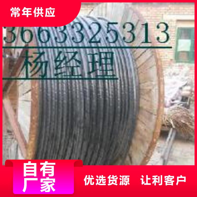 废电缆回收在线报价