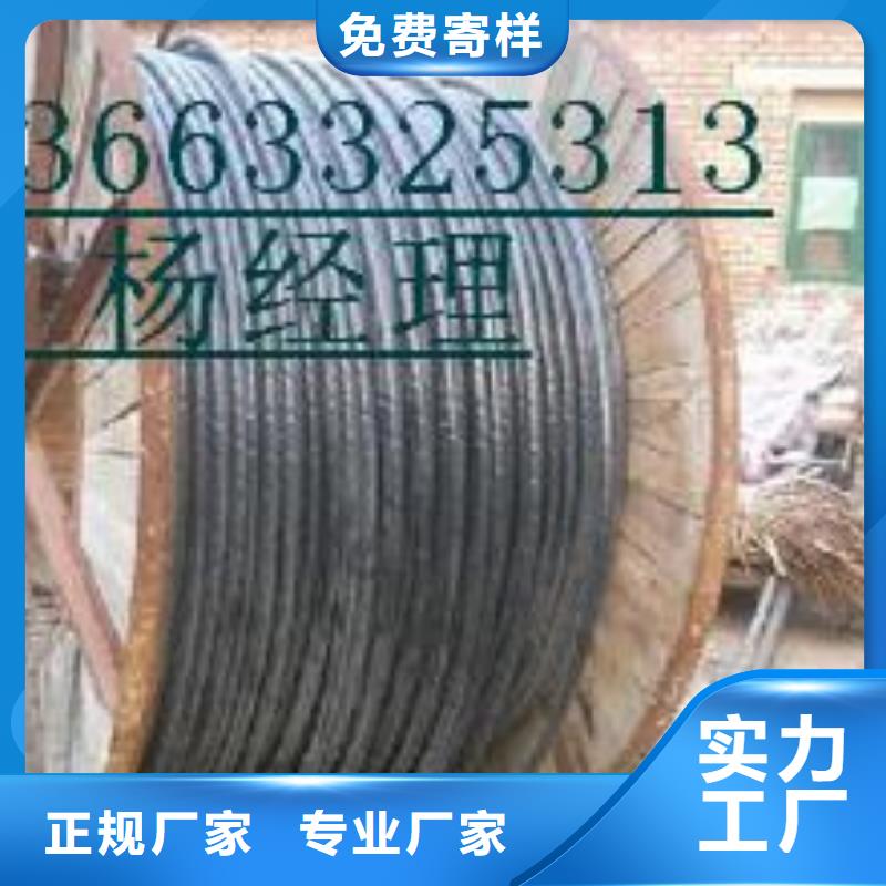 诚信供应专业回收二手电缆的厂家