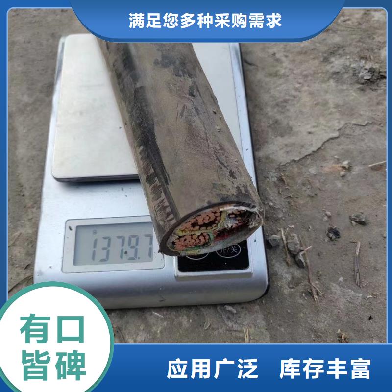 低压电缆回收价格行情可随时发货