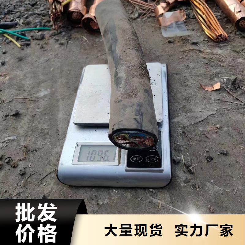 废电线电缆回收热销货源