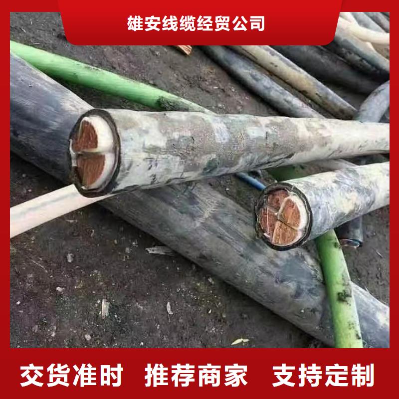 服务周到的废旧电缆回收生产厂家