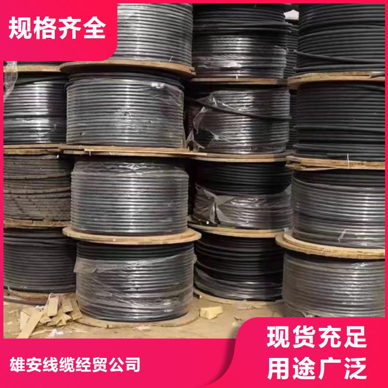 北京电力电缆回收生产定制
