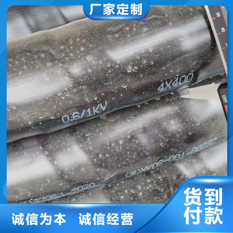 ：废旧铝电缆回收价格每吨