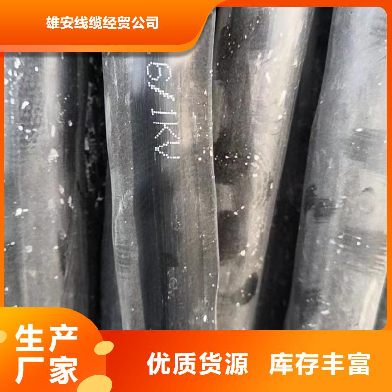常年供应废旧电缆回收-热销