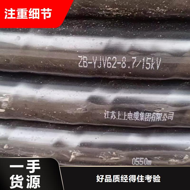 废旧电缆回收-可送货上门