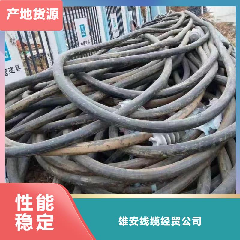 选择正规紫铜电缆回收重量计算公式厂家