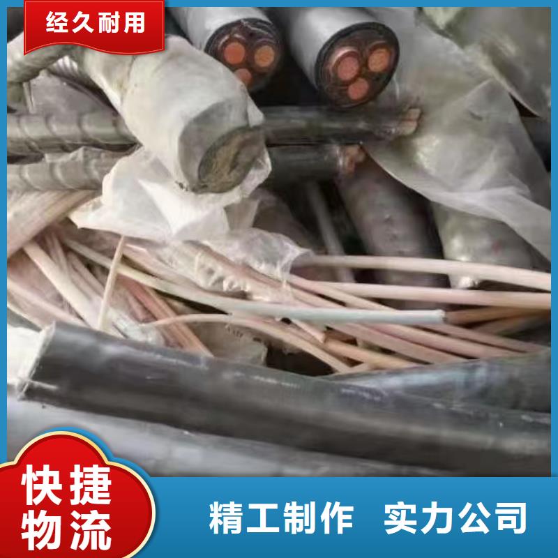 雄安线缆经贸公司废电缆回收公司可按时交货