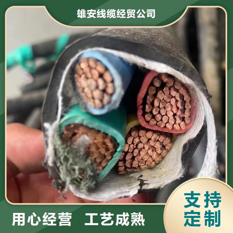 雄安线缆经贸公司废电缆回收公司可按时交货