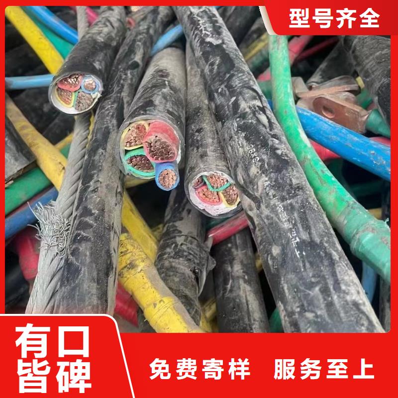 雄安线缆经贸公司废电缆回收公司可按时交货