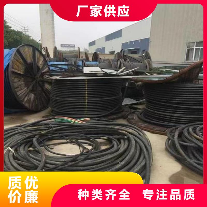 雄安线缆经贸公司废电缆回收公司可按时交货