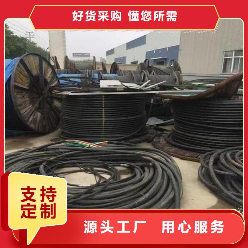 选择正规紫铜电缆回收重量计算公式厂家